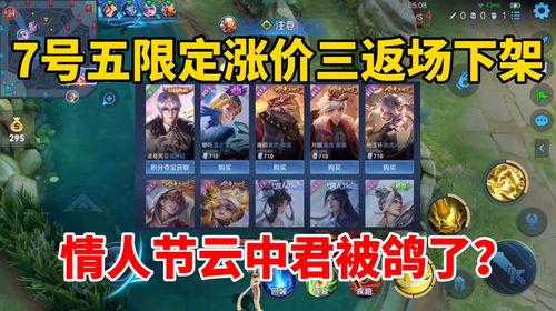 返场爆料最新视频,精彩瞬间抢先看! 第2张 返场爆料最新视频,精彩瞬间抢先看! 第2张