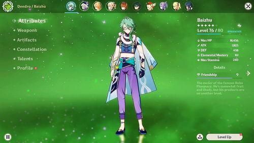 原神3.3复刻最新爆料,新角色、新剧情，探索神秘“至冬”国度的奇幻之旅  第2张